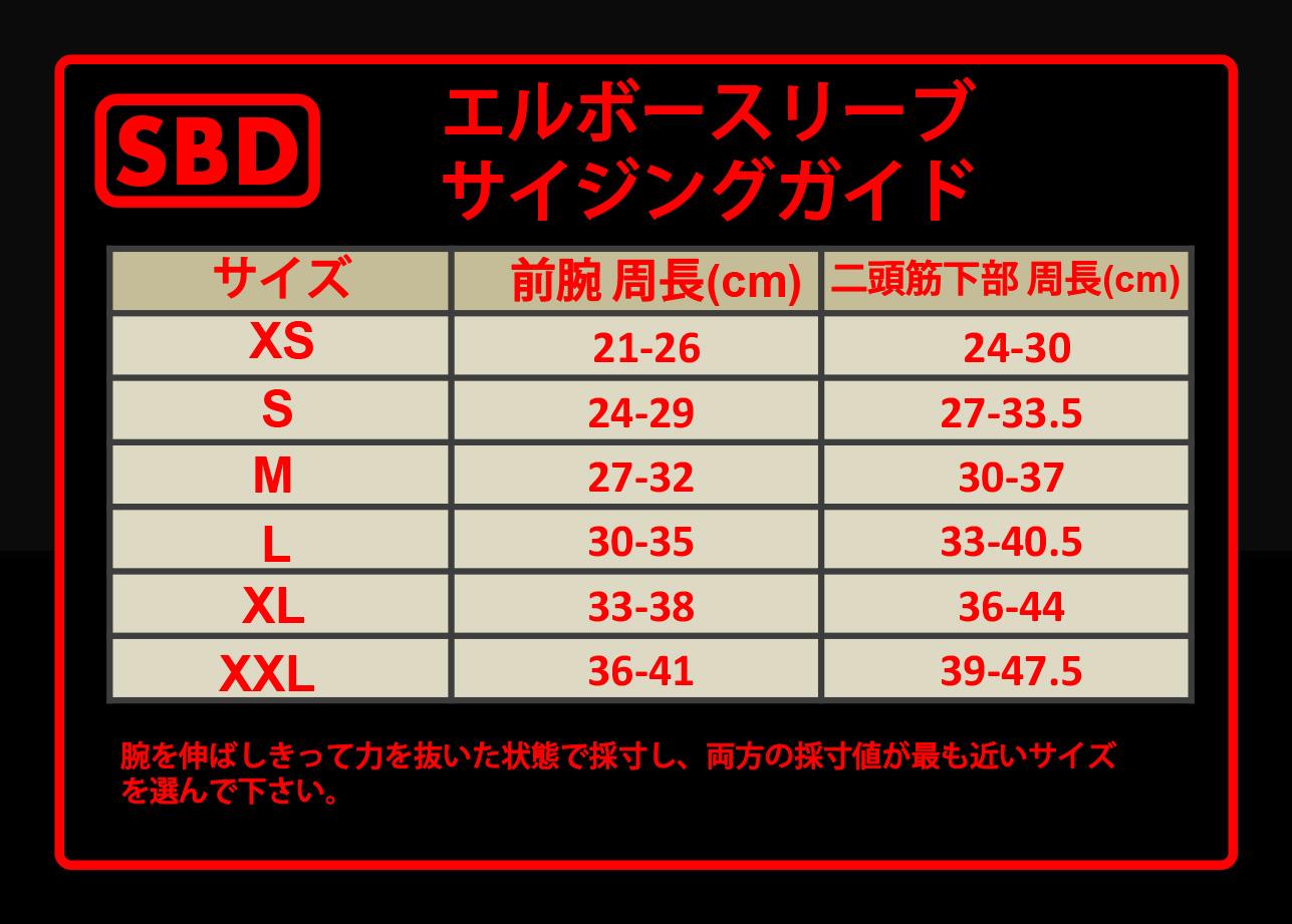 SBD Apparel Japan on X: SBD Apparel Japan on X: