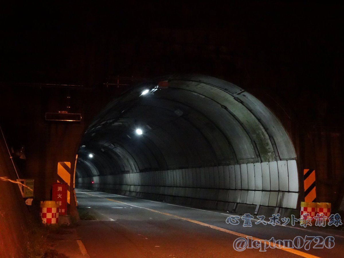 三次 噂のtwitterリアルタイム検索結果 Meyou ミーユー