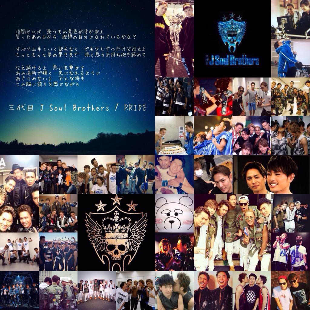 yuuu_3jsb's tweet photo. #famさん繋がりませんかRTで気になる方いたらお迎えいきます 

💟95line...

💙三代目JSB

👑登坂広臣

#EXILE
#三代目
#GENE     好きな方RT
#仲良くしてくれる人大歓迎♡ http://t.co/4ZYJmrQWzS