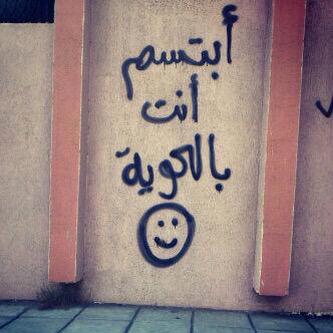 saif_saad1's tweet photo. 😍😂✌️ انشههههد http://t.co/dtoFncKCTJ