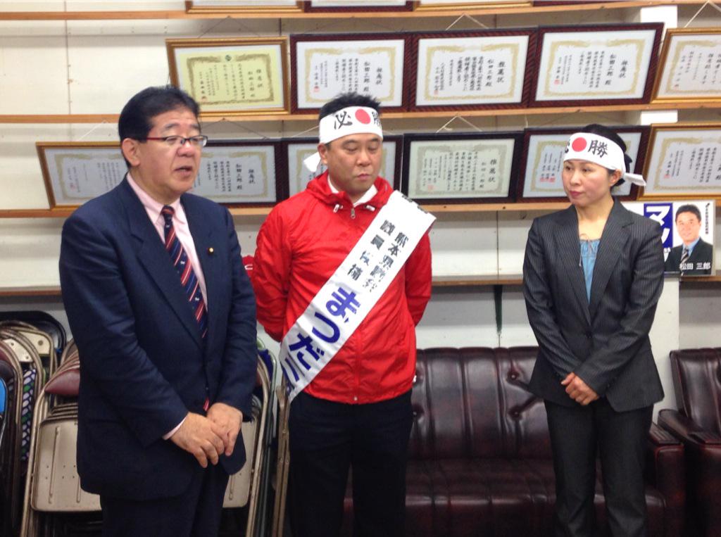 Twitter पर 金子恭之 私の選挙区内の熊本県議会議員6選挙区のうち 3選挙区で無投票当選が決まりました 芦北郡 定数1 山本秀久 人吉市 定数1 溝口幸治 球磨郡 定数2 松田三郎 緒方勇二 おめでとうございます 益々の御活躍をお祈りします Http T Twitter पर 金子恭之 私の選挙区内の熊本県議会議員6選挙区のうち 3選挙区で無投票当選が決まりました 芦北郡 定数1 山本秀久 人吉市 定数1 溝口幸治 球磨郡 定数2 松田三郎 緒方勇二 おめでとうございます 益々の御活躍をお祈りします Http T