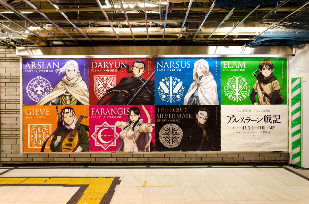 草野剛デザイン事務所 على تويتر さらに 池袋駅 西武線改札前でもキャラクター広告が掲示中です カラフルでとても目立っております よろしくおねがいいたします Http T Co V7i4q8xpuo 草野剛デザイン事務所 على تويتر さらに 池袋駅 西武線改札前でもキャラクター広告が掲示中です カラフルでとても目立っております よろしくおねがいいたします Http T Co V7i4q8xpuo