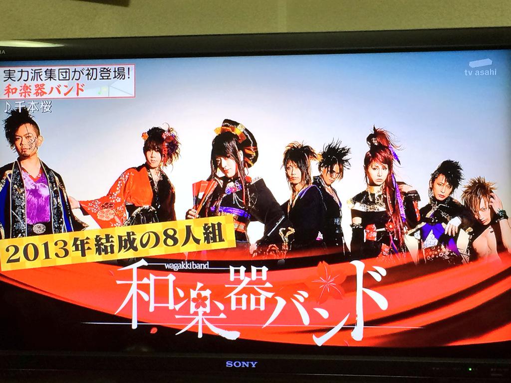 和楽器バンドがMステ登場で『千本桜』圧巻のパフォーマンス (2ページ目) Togetter 和楽器バンドがMステ登場で『千本桜』圧巻のパフォーマンス (2ページ目) Togetter