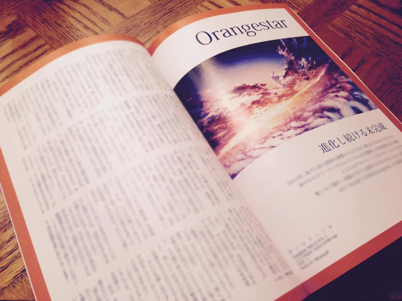 Orangestar on X: 