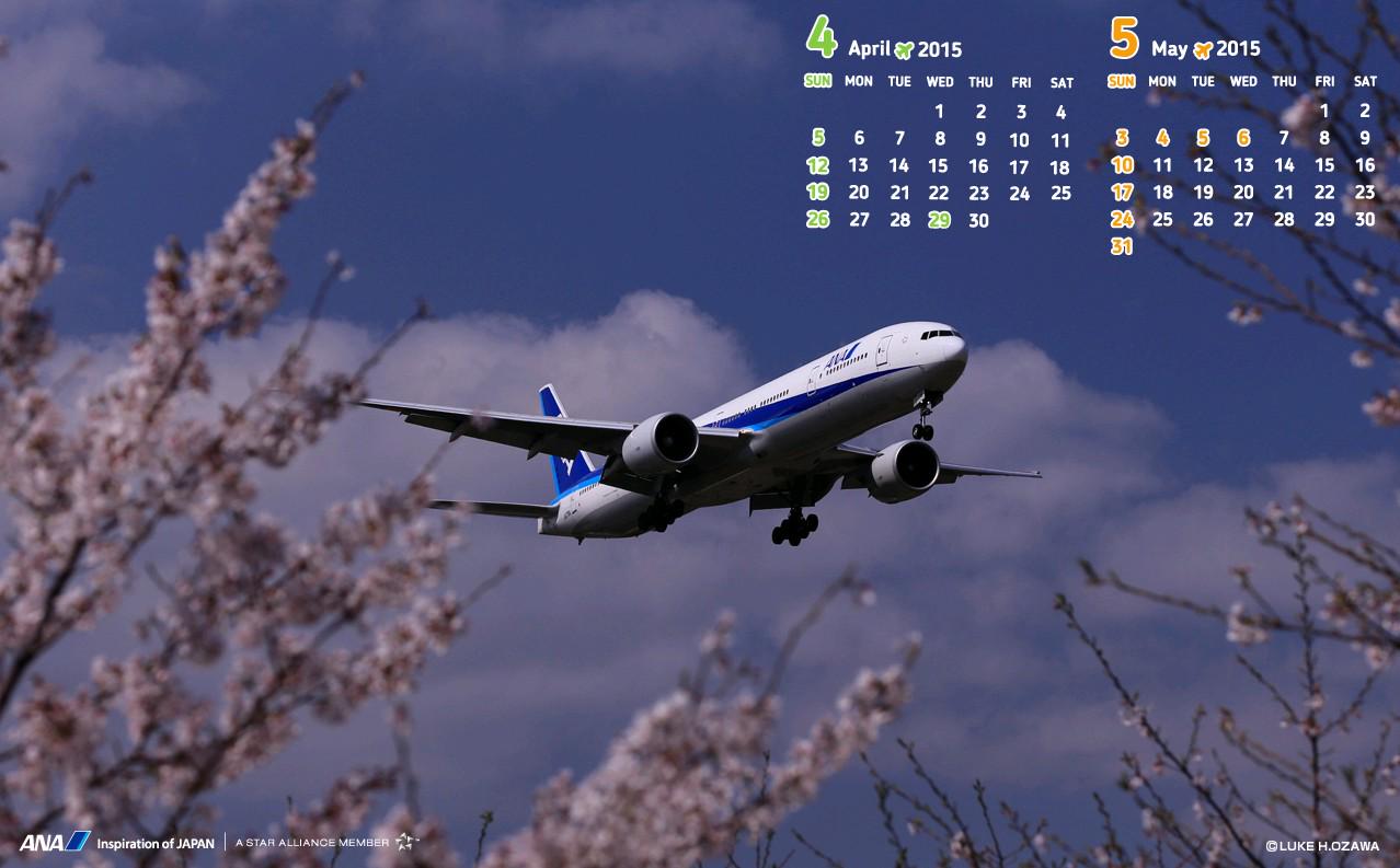Ana 公式 今月のpc用壁紙カレンダー 機体写真 日本の風景 世界の街角の3種類ご用意しています ダウンロードはこちらから Http T Co Ogemfm3ham Http T Co Rppnzoexwb Twitter