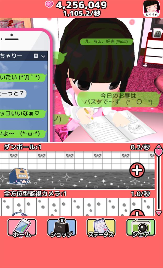 山本 千聖 Taikoo1129 Twitter 山本 千聖 Taikoo1129 Twitter