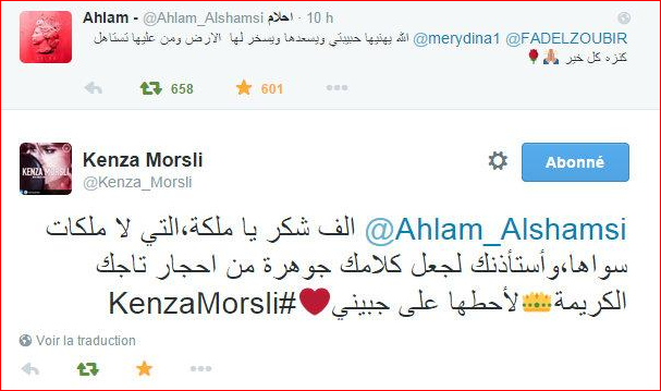 AkhbarFan11's tweet photo. هذا هو رد المتالقة كنزة مرسلي على كلام الملكة احلام الذي اعجب  االفانز
#KenzaMorsli 
#ahlam2015 @Ahlam_Alshamsi  ! http://t.co/xCeYpXE4Hf