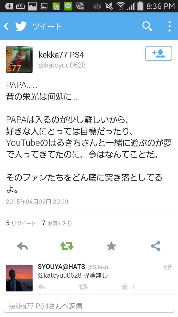Hashtag ゎら Sur Twitter Hashtag ゎら Sur Twitter
