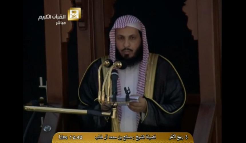 tv_wesaal's tweet photo. ��طيب المسجد الحرام : إن التمدُّدَ الطائفي الباغي في اليمن هو امتدادٌ لما فعله أصحابُ الجرائم في العراق وفي سوريا

. http://t.co/HMKSYfUtWO