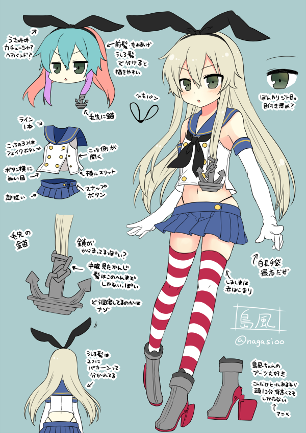 10人目 島風ちゃん! #リプされたキャラの描き方ポイント語る 