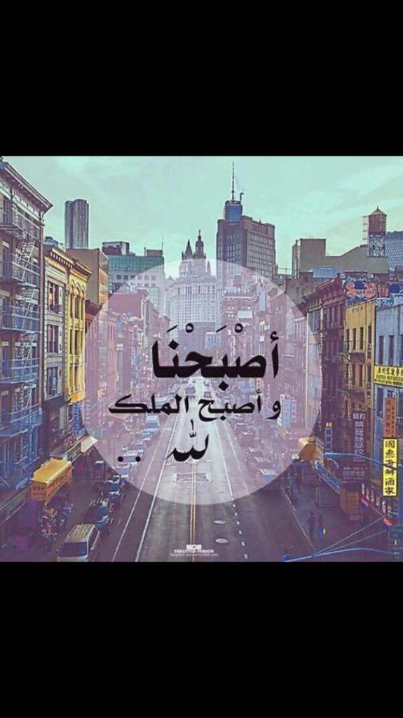 sultanadbas tweet picture