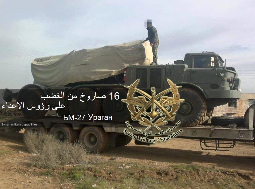موسوعة صور الجيش العربي السوري ........متجدد - صفحة 10 CBr9dG0UsAATPXL