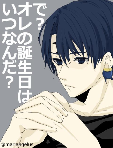 鎖野郎のtwitterイラスト検索結果 古い順 鎖野郎のtwitterイラスト検索結果 古い順