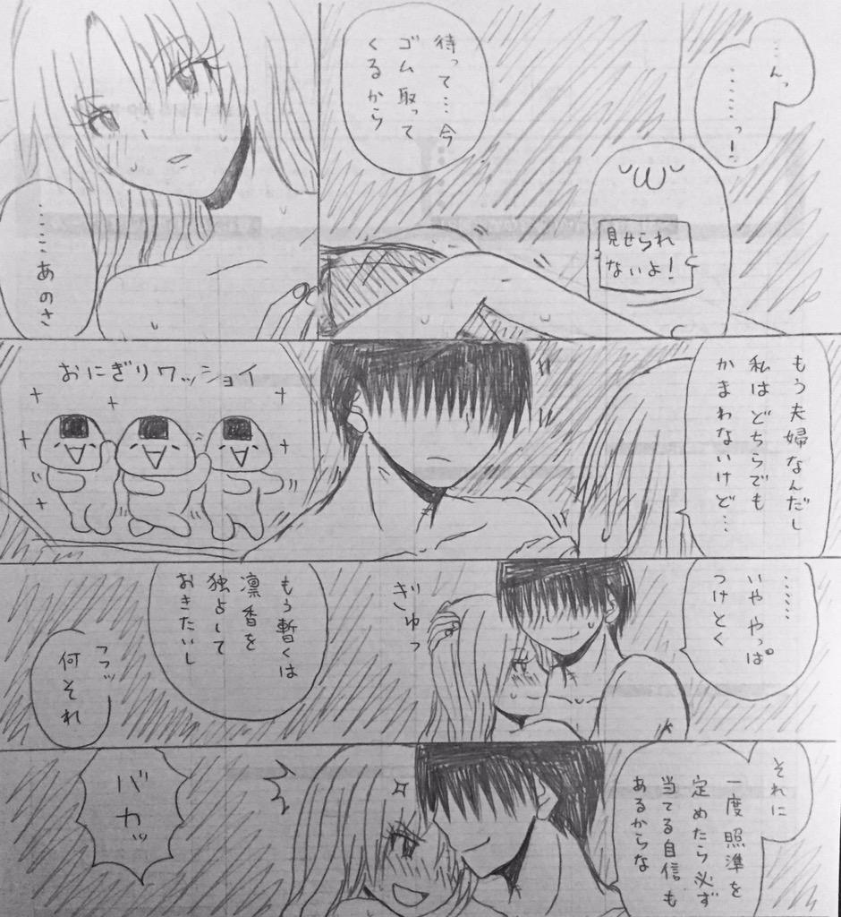 R 15向けかも おとなのじかん 千速 2ページ目 Togetter R 15向けかも おとなのじかん 千速 2ページ目 Togetter