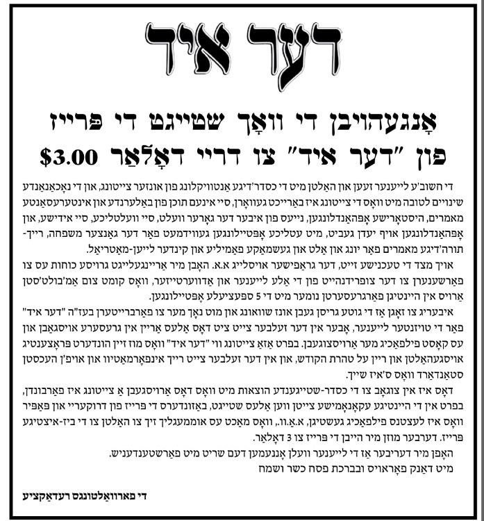 Not Der Yid (DerYid) Twitter