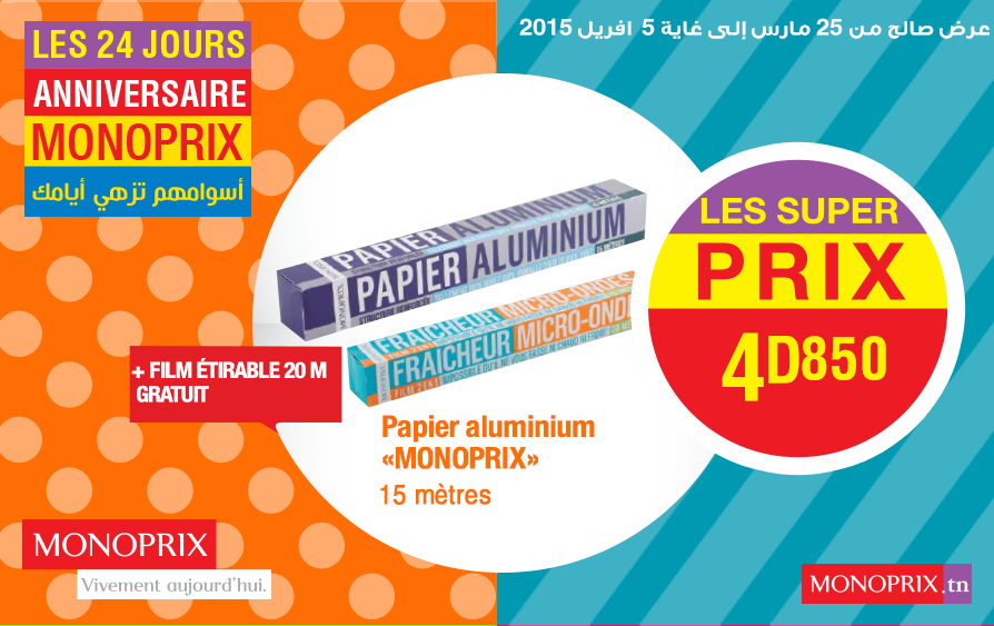 Monoprix_tn's tweet photo. 20 mètres de film étirable gratuits pour le papier aluminium #Monoprix  #InstantSMILES http://t.co/lwhFD6TYmI