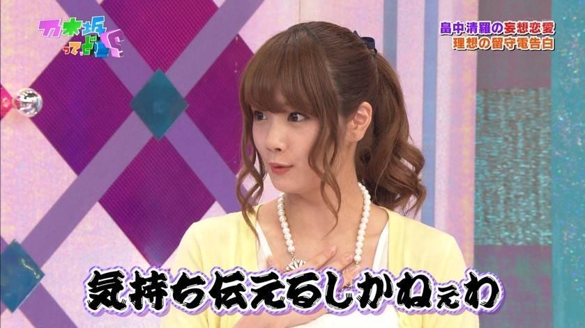 とーる 卒業の日 せいたんが嫌がるのはきっとシケた空気 現場組は直接 行けない人はブログコメや755で明るく感謝の気持ちを伝えましょう ありがとう せいたん 乃木坂46 せいたん 畠中清羅 Http T Co Zddtanc3av