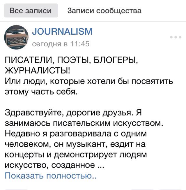 vk.com/journalismmm
vk.com/journalismmm
vk.com/journalismmm