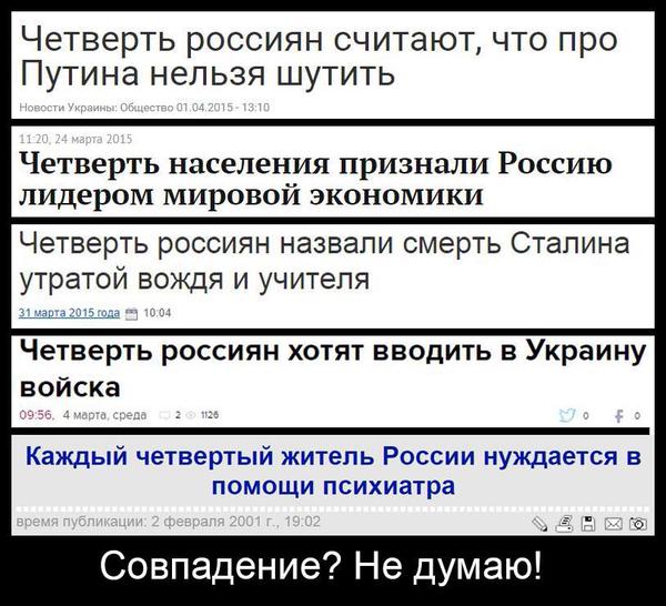 _Podonok_ tweet picture