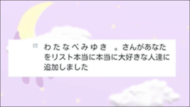 ______ppp__'s tweet photo. *   ੈ✩‧₊˚

リスイン     ありがと           ！  ！

遥香    も      みるき    ～

本当に  本当に    大好き   な   人         、 http://t.co/WdDrHkSAGj