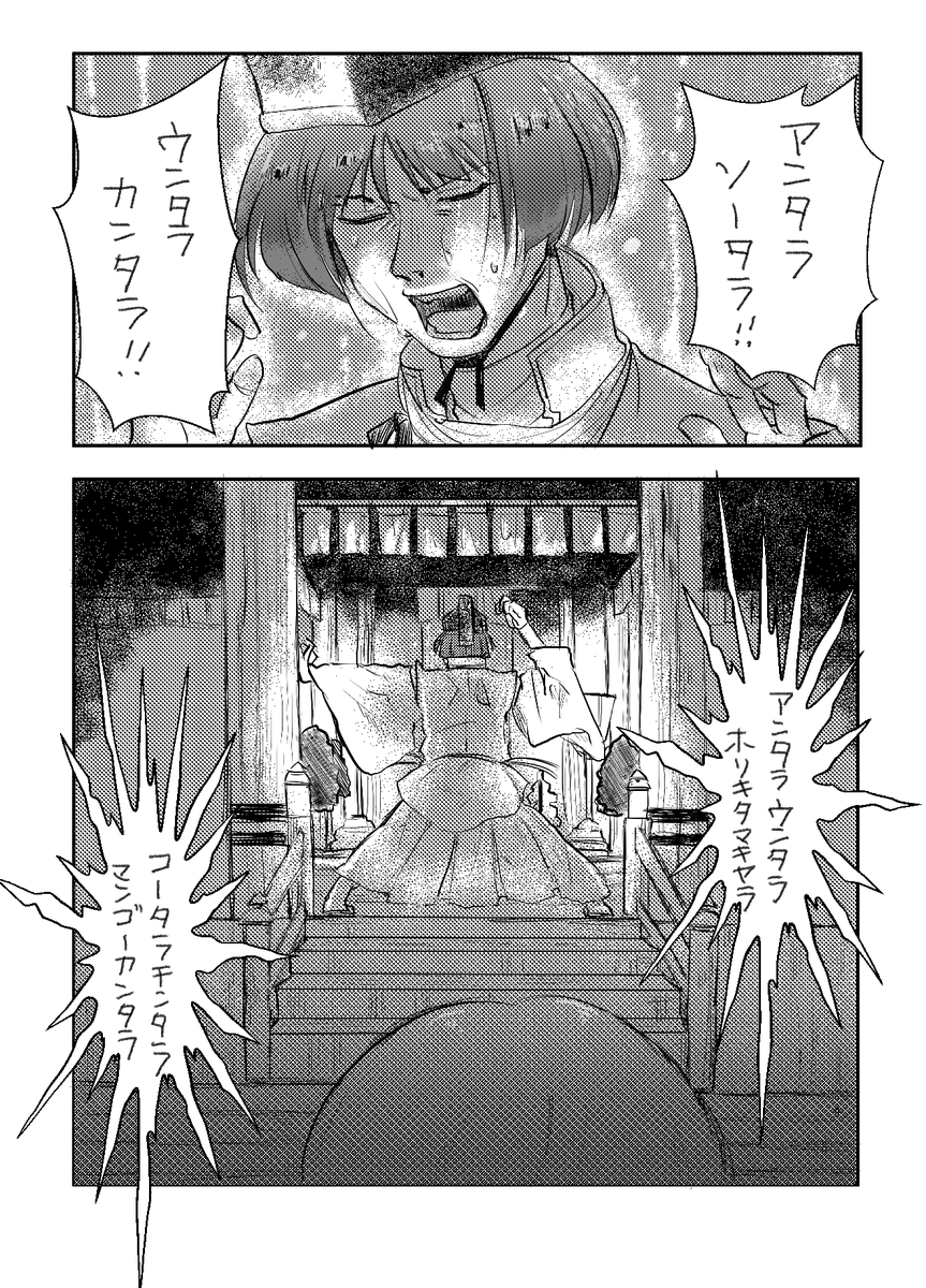 パパ 
