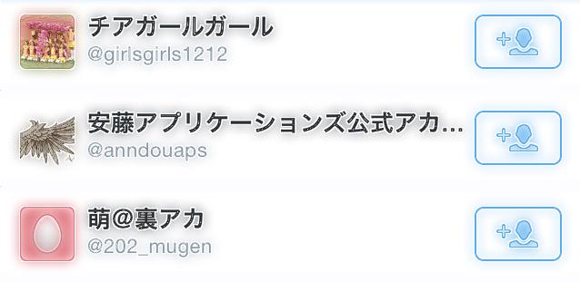 QQQXXXII's tweet photo. ．

．

          御前等 誰やねん   ＃

．

， http://t.co/lYDLztMmpx