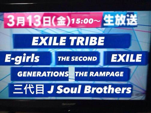 LDH120815's tweet photo. 今度からMステずっとこれでいいよ（爆笑）
#拾い画 http://t.co/SYdsdRX42D