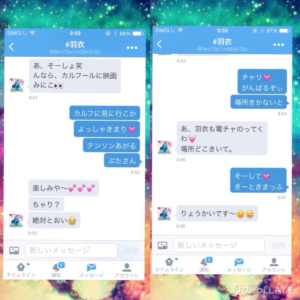 wakoena's tweet photo. いつも絵文字なんか、なかなか使わへんのに、テンション上がった時やたらハートふえてまう💗わこえな💗 http://t.co/9WJjWa88ER