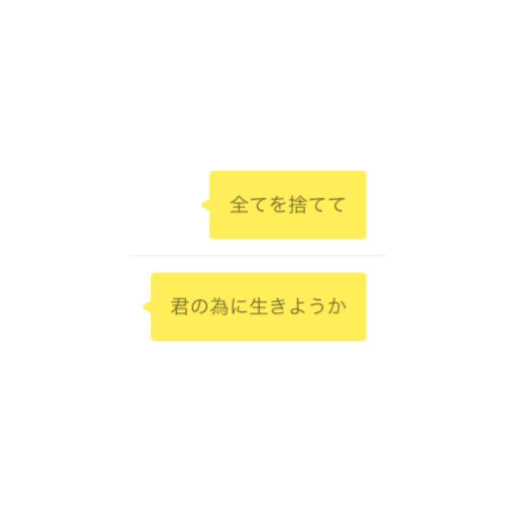 ______snbk's tweet photo. .

　　　　　　　二人の一言 繋がってるように見える

. http://t.co/6hmfDAXe7U