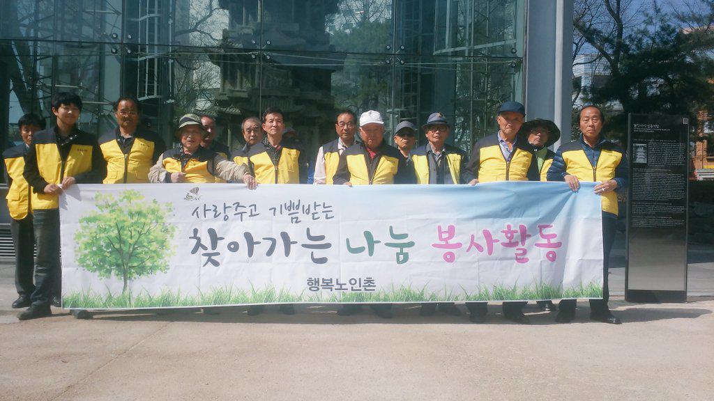 happyncorg's tweet image. 행복노인촌은 어르신을 도울 수 
있다면 전국 어디든 찾아갑니다! 

도움이 필요하면 24시 언제든지 
연락주세요♥