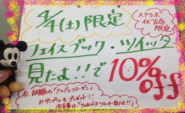 ヘアラボ伏古 Hairlabo Hsk Twitter ヘアラボ伏古 Hairlabo Hsk Twitter