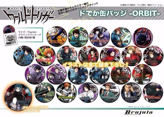 ワールドトリガーグッズS級速報 on X: 
