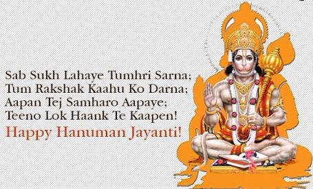 happy hanuman jayanti to all hanuman jayanti news breaking headlines and top happy hanuman jayanti to all hanuman jayanti news breaking headlines and top