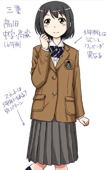 三重県jk制服ラフ 三重県jk制服ラフ