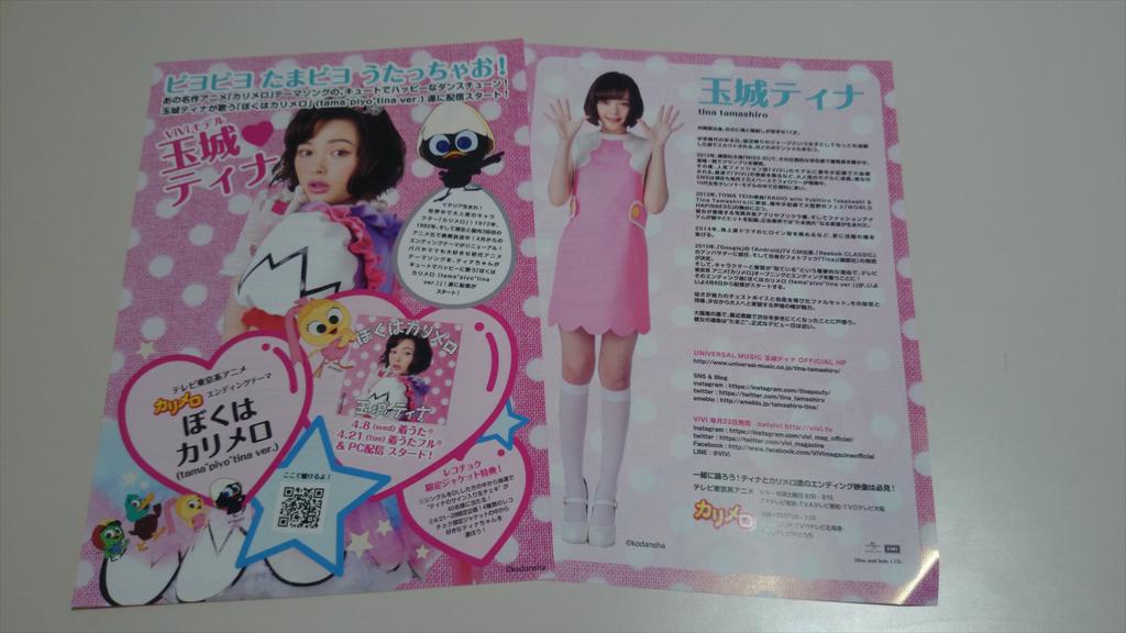 תג カリメロ בטוויטר