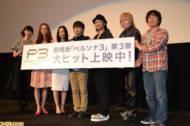 ファミ通 Com 劇場版 ペルソナ3 第3章が公開 石田彰さんがアフレコ現場で意識したことなどが語られた初日舞台挨拶の模様をお届け Http T Co Sgv1xdvnwo Http T Co Mnwlzcwefo