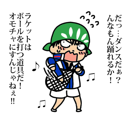 二次創作のかいどうかおる 