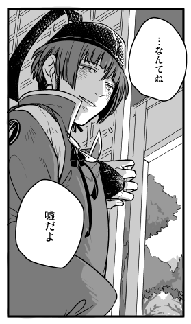 @greeena さっきのRTネタ 思ったよりたくさんRT頂けたのでパッと思いついたヤツ3つほど詰め込んでみました 話の前後はご想像にお任せします◝(⁰▿⁰)◜アリガトウゴザイマシタ