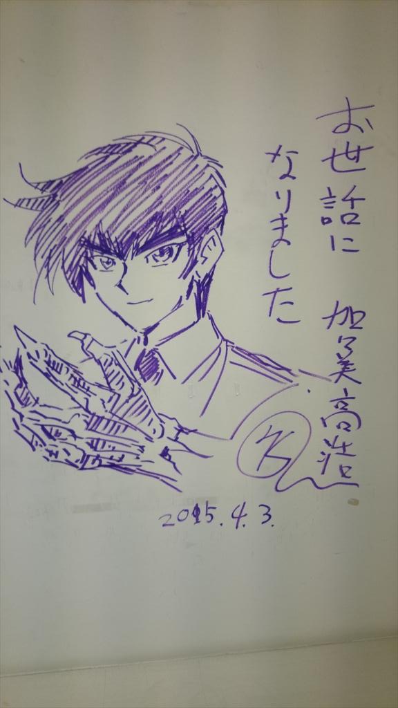森さん、姫野さん、大先輩のみなさんのも。さすがです、かがみさん。 