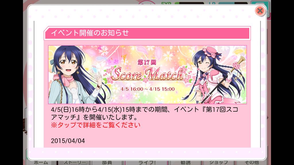 T Ga まきうみりん推し arexy Twitter