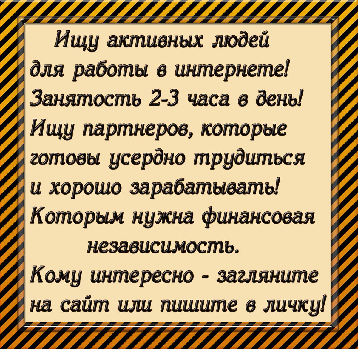 Rabota_na__Domu's tweet photo. #Работа_на_дому  ОФИЦИАЛЬНО! ЛЕГАЛЬНО! Без обмана и лохотрона! Заходите в гости! http://t.co/og8UzJ6Fza http://t.co/ngs2rGdVZb