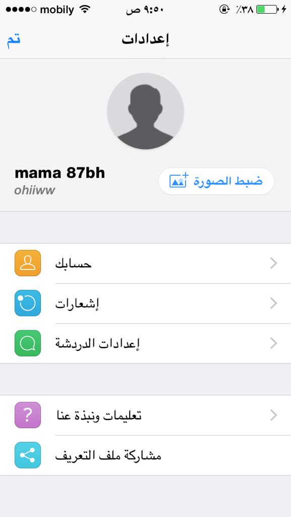 dyot77's tweet photo. #ديوث_امي #دياثة #ديوث_اختي #ديوثها اي ديوث مثلي يجيني على الكيك http://t.co/39Sm89PAA0