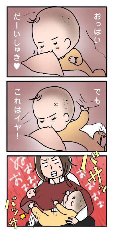 ブログを更新しました。
「攻防」
http://t.co/LUn997f9E6 