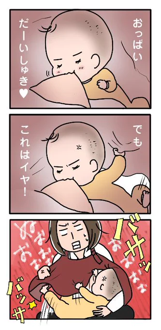ブログを更新しました。
「攻防」
http://t.co/LUn997f9E6 