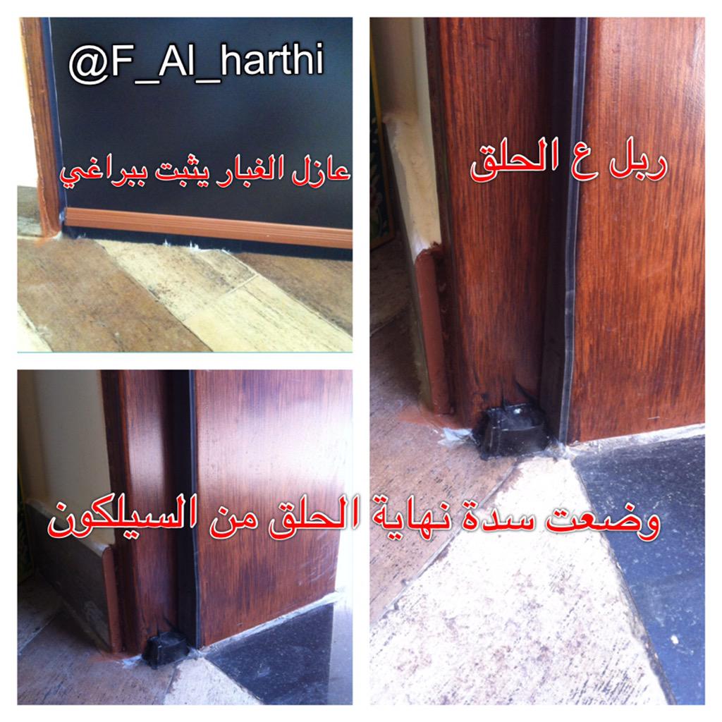 بحيرة مخزن دواجن مانع غبار الباب Johnmortonministriesblog Org