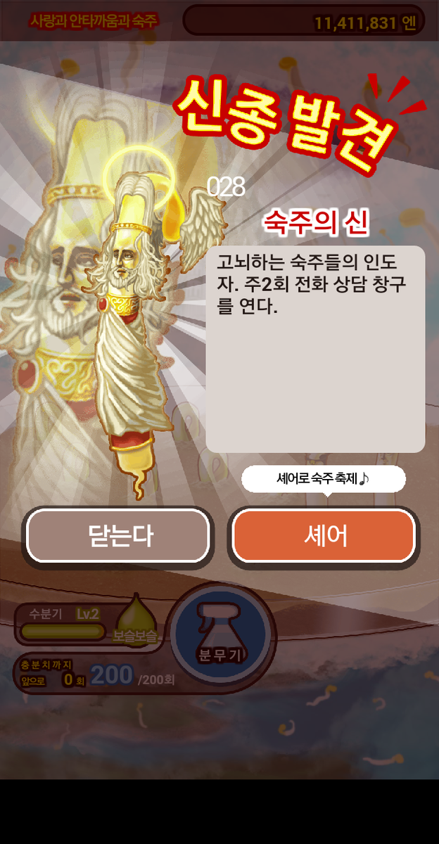 nunaya_Ricky's tweet photo. 완전 무료 숙주 육성 게임! 키운 숙주를 마구 뽑아라!!
#숙주나물인
http://t.co/QlBRboXCdX http://t.co/ir0y1x03zQ