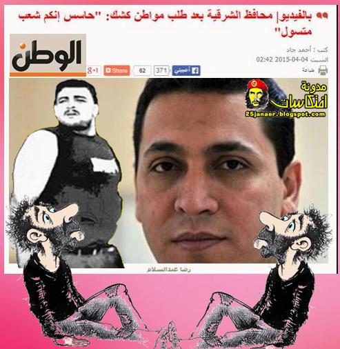واحد طلب كشك من محافظ الشرقية… راح قايلة : حاسس انكم شعب متسول