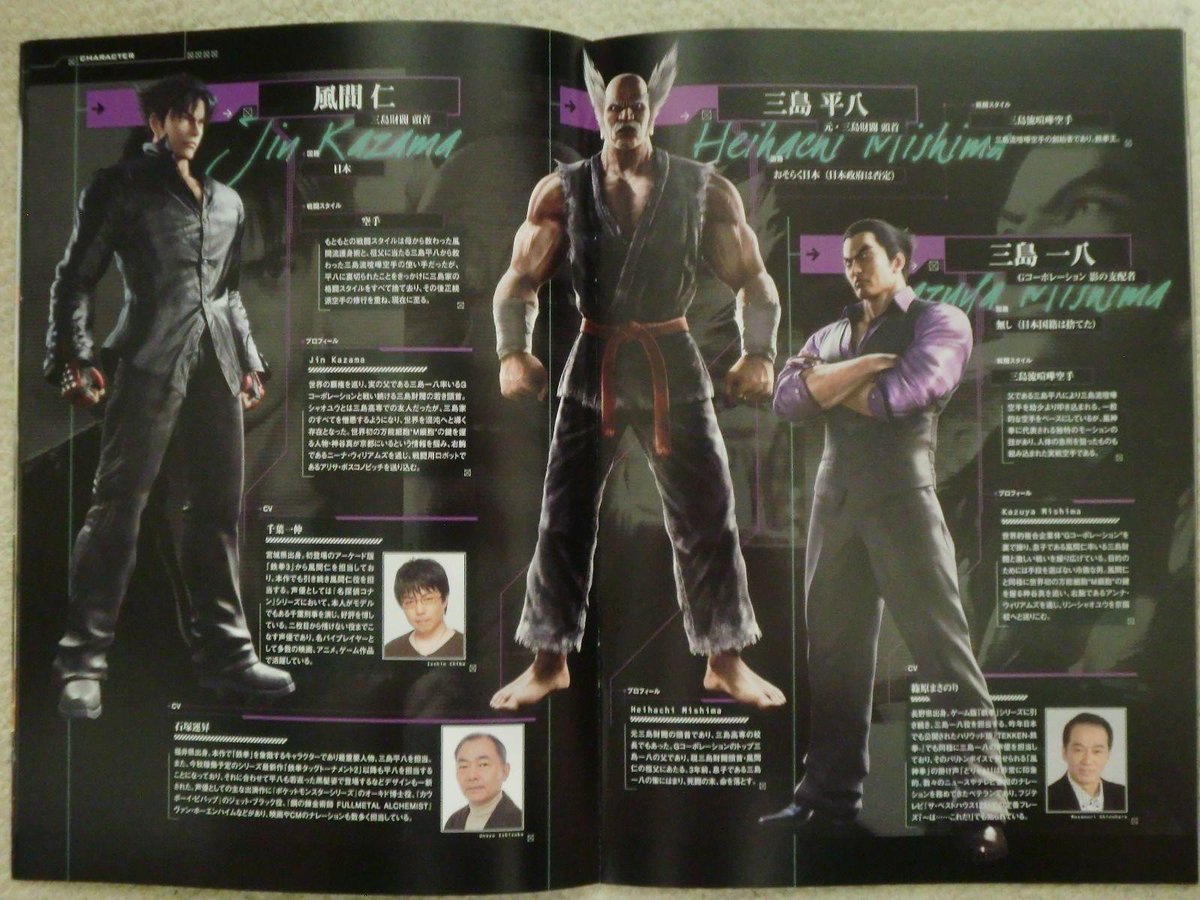 まさかり仁 鉄拳7 一八の 5がbv仕様なのは嬉しい 仁の 5が楽しみだ だが ブラッドベンジェンス公式webサイトがお亡くなりになっていた T T Http T Co Pdjdzohlet Http T Co 8dweyezz1h