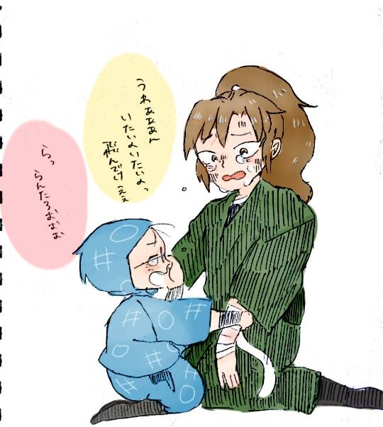 ちちんぷいのtwitterイラスト検索結果 古い順 ちちんぷいのtwitterイラスト検索結果 古い順