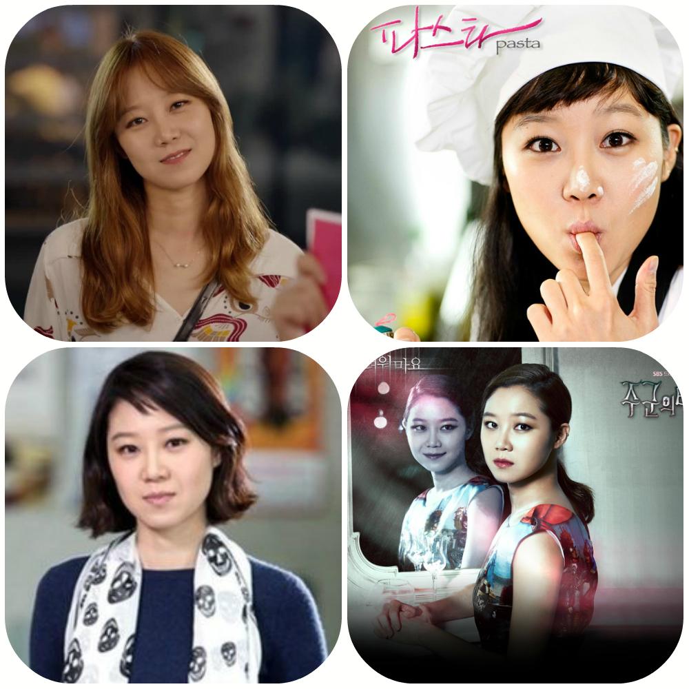 Happy Birthday Gong Hyo Jin!                         !     